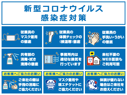倉庫内の商品管理や商品配置の指示作業