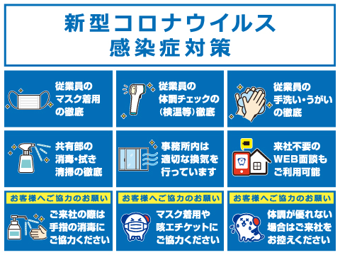 施設内で子どもたちのサポート