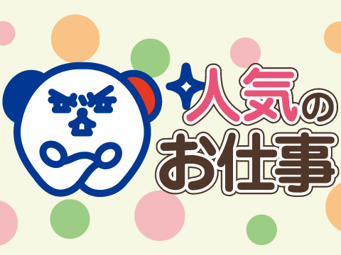 日本料理店さんで食事を運んだりするホールスタッフ