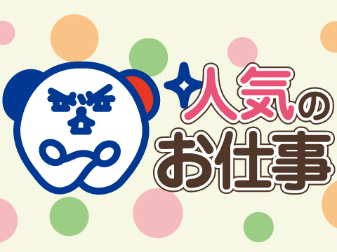 株式会社 ホットスタッフ松山 (愛媛県今治市/玉之江駅/梱包・検品・仕分・商品管理)_2