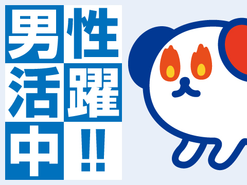 銅板のバリ取り・削り・仕分け作業