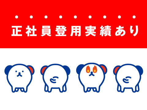 製品や部品を梱包したり箱詰め作業