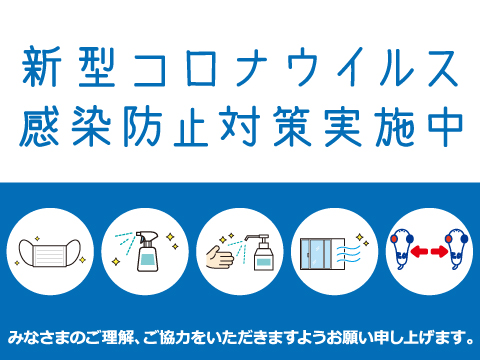 アロマセラピスト業務