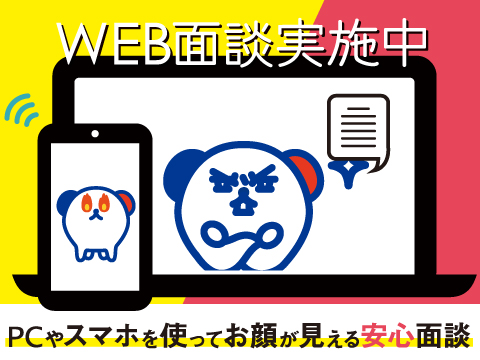 倉庫内での品出しや商品受け入れ作業