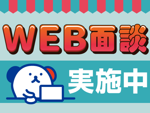 施設内で子どもたちのサポート