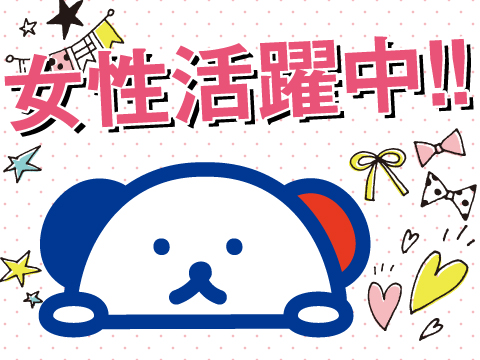 アロマセラピスト業務