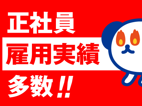 車屋さんで整備士