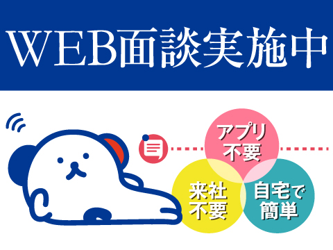 株式会社 ホットスタッフ松山 (愛媛県松山市/牛渕駅/ヘルパー・介護)_1