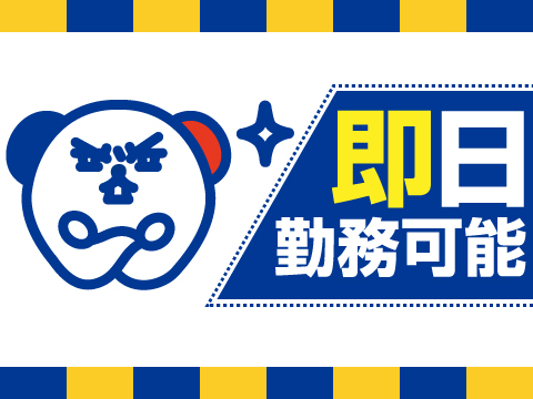 ホテルのフロント業務