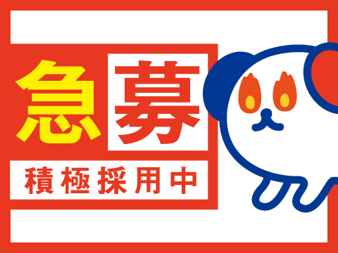 商品を配送地域ごとに仕分けする作業
