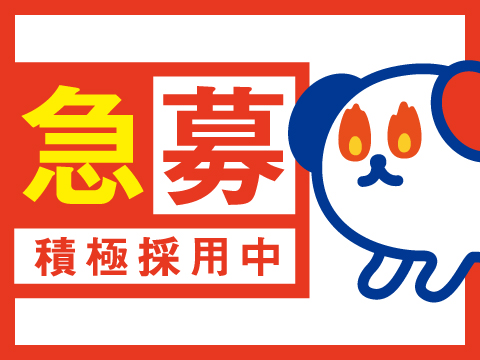 株式会社 ホットスタッフ松山 (愛媛県松山市/三津浜駅/その他販売・接客・サービス)_1