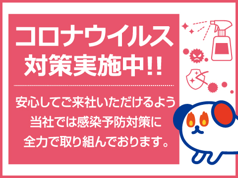 来客受付電話対応・郵便物の仕分けを行う事務作業