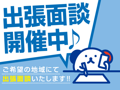 工場内で塗装作業