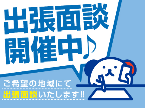 車販売店での接客・お客様案内・書類作成