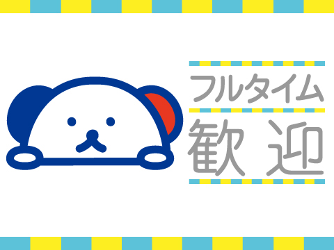 株式会社 ホットスタッフ松山 (愛媛県松山市/山西駅/搬入・搬出・会場設営)_2