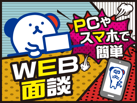 機械に材料をセットしてボタンを押す